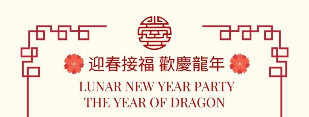 Lunar New Year Party – The Year of Dragon