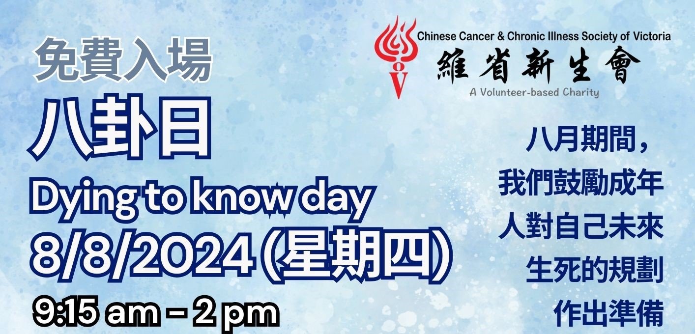 DTKD Chinese – 2