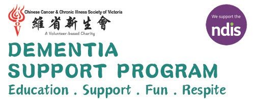 Dementia Support Program