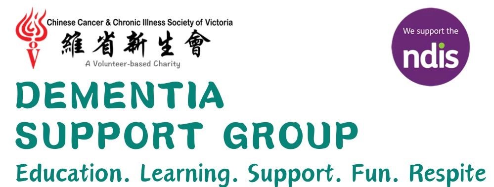 Dementia Support Program