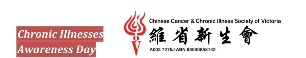 Chronic Illnesses Awareness Day