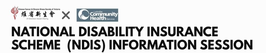 National Disability Insurance Scheme (NDIS) Information Session